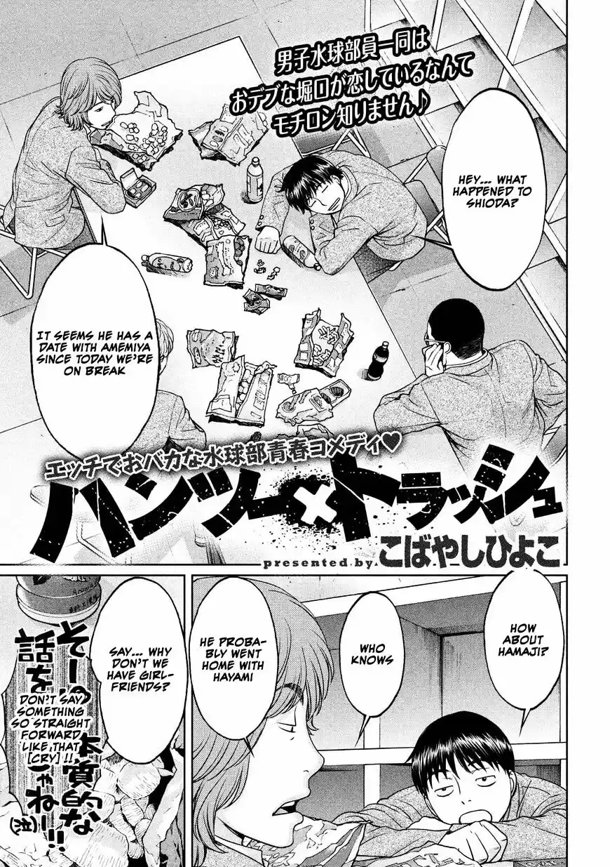Hantsu x Torasshu ch.113