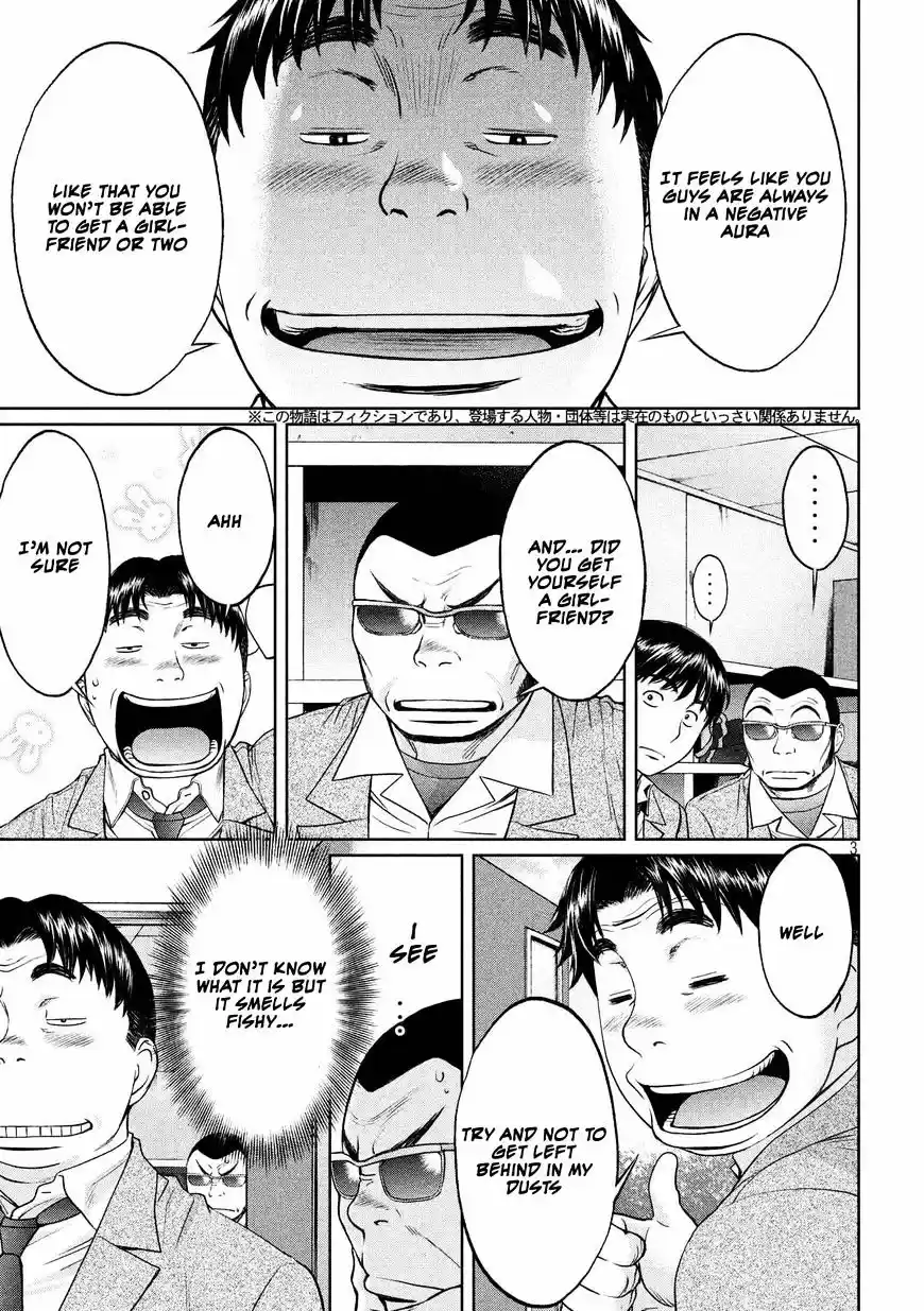 Hantsu x Torasshu ch.113