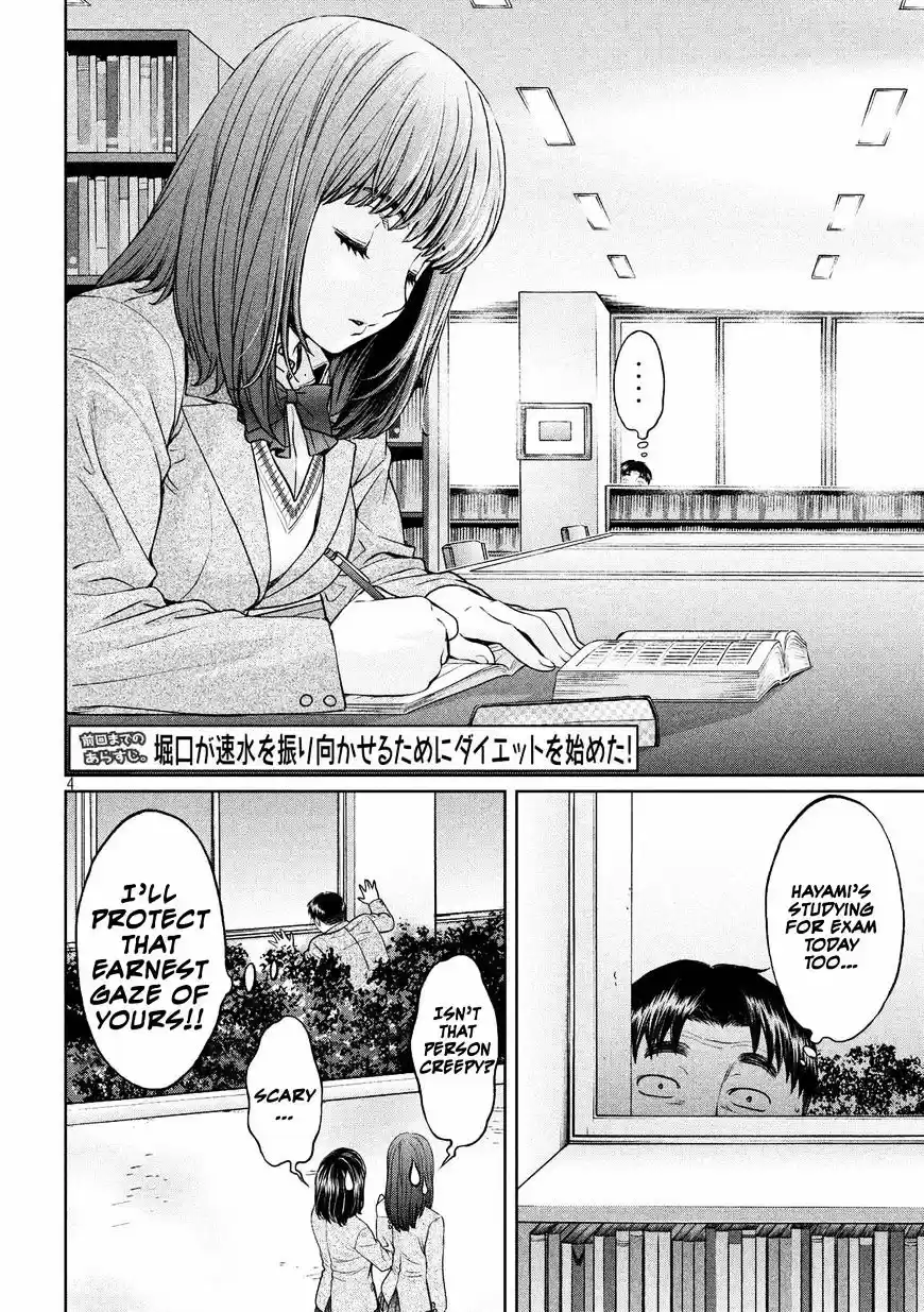 Hantsu x Torasshu ch.113