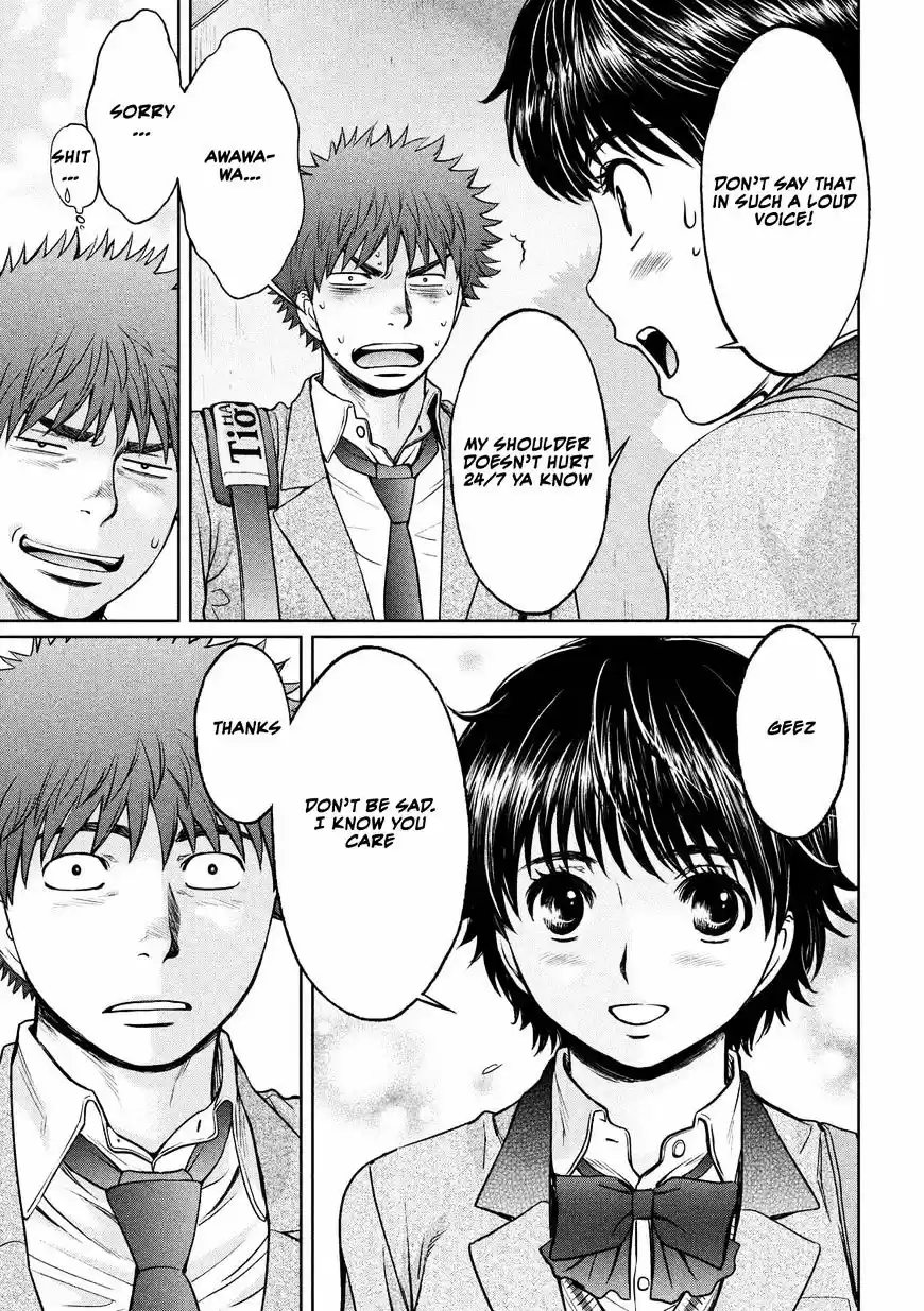 Hantsu x Torasshu ch.113