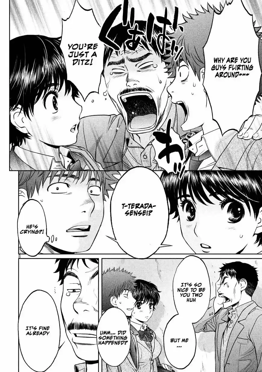 Hantsu x Torasshu ch.113