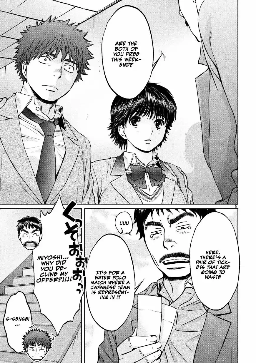 Hantsu x Torasshu ch.113