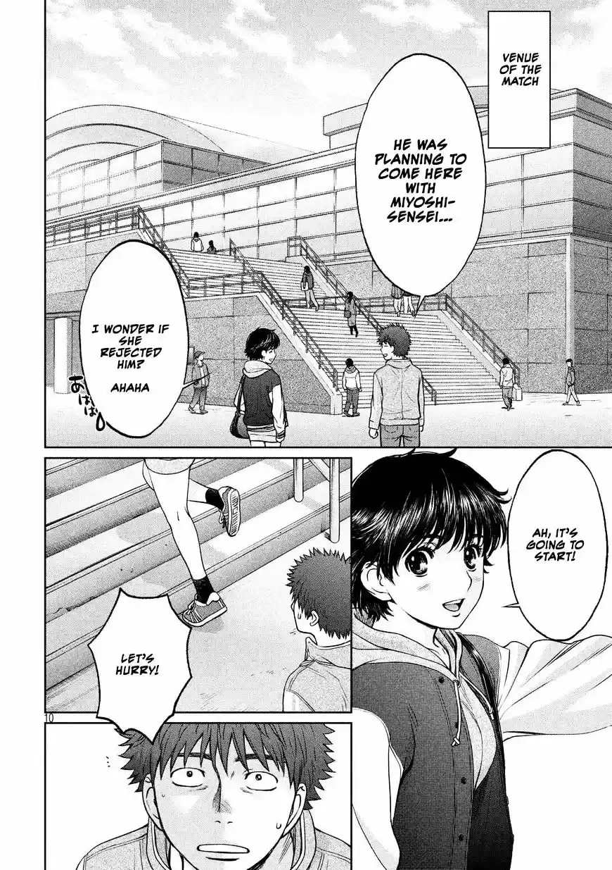 Hantsu x Torasshu ch.113