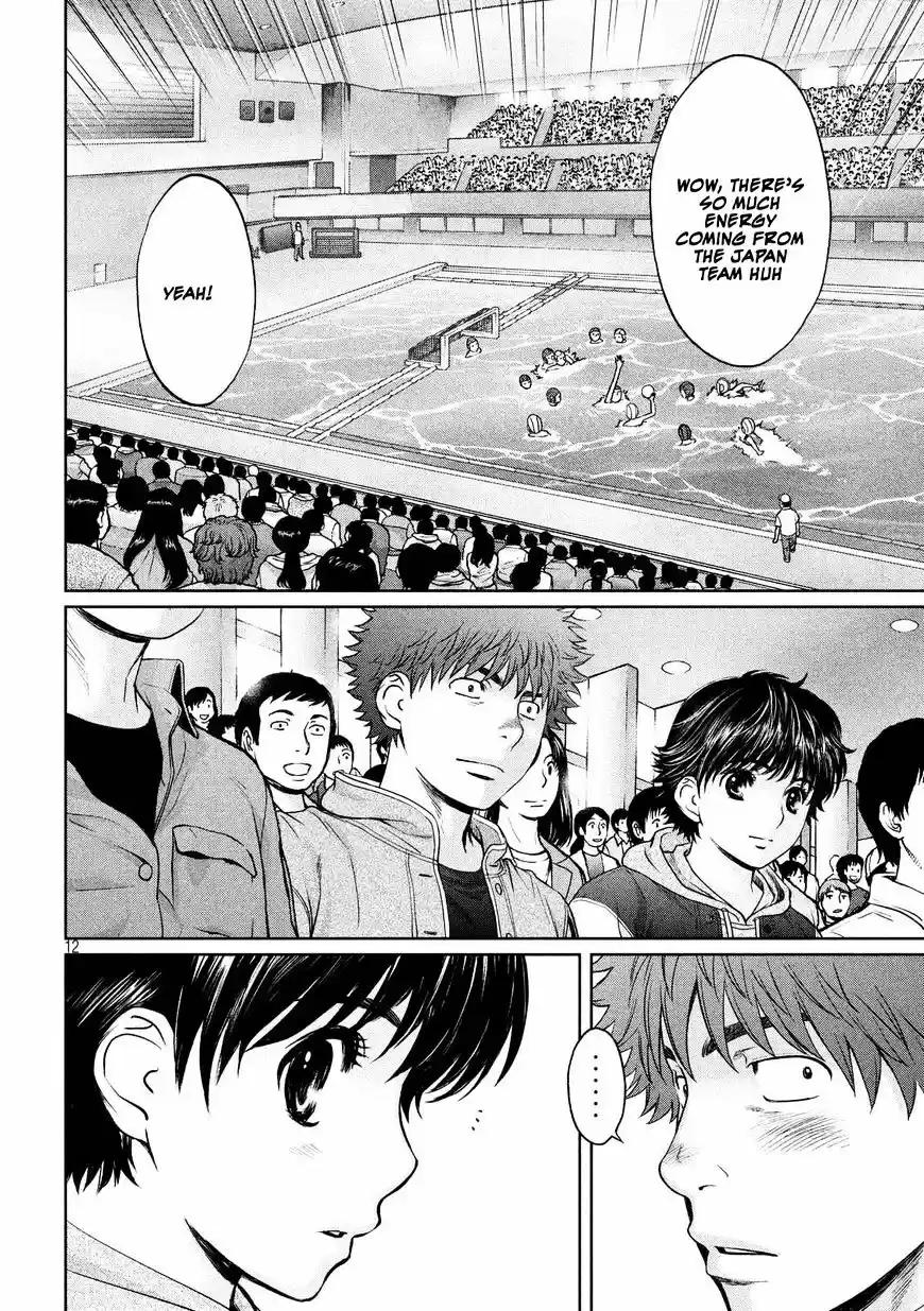 Hantsu x Torasshu ch.113