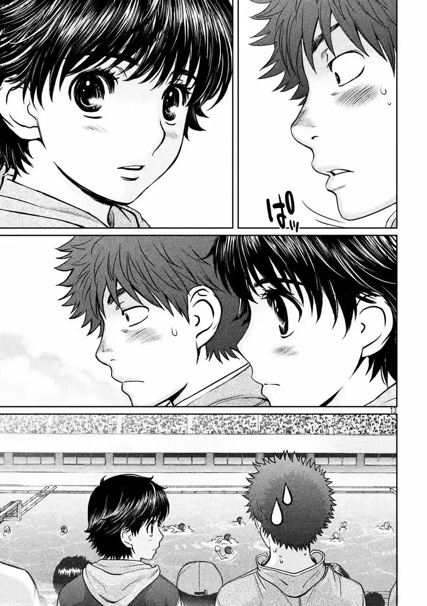 Hantsu x Torasshu ch.113