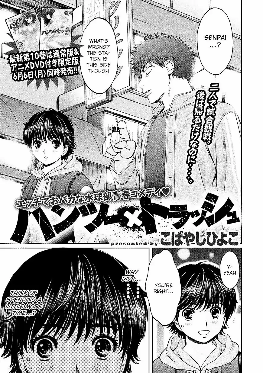 Hantsu x Torasshu ch.114