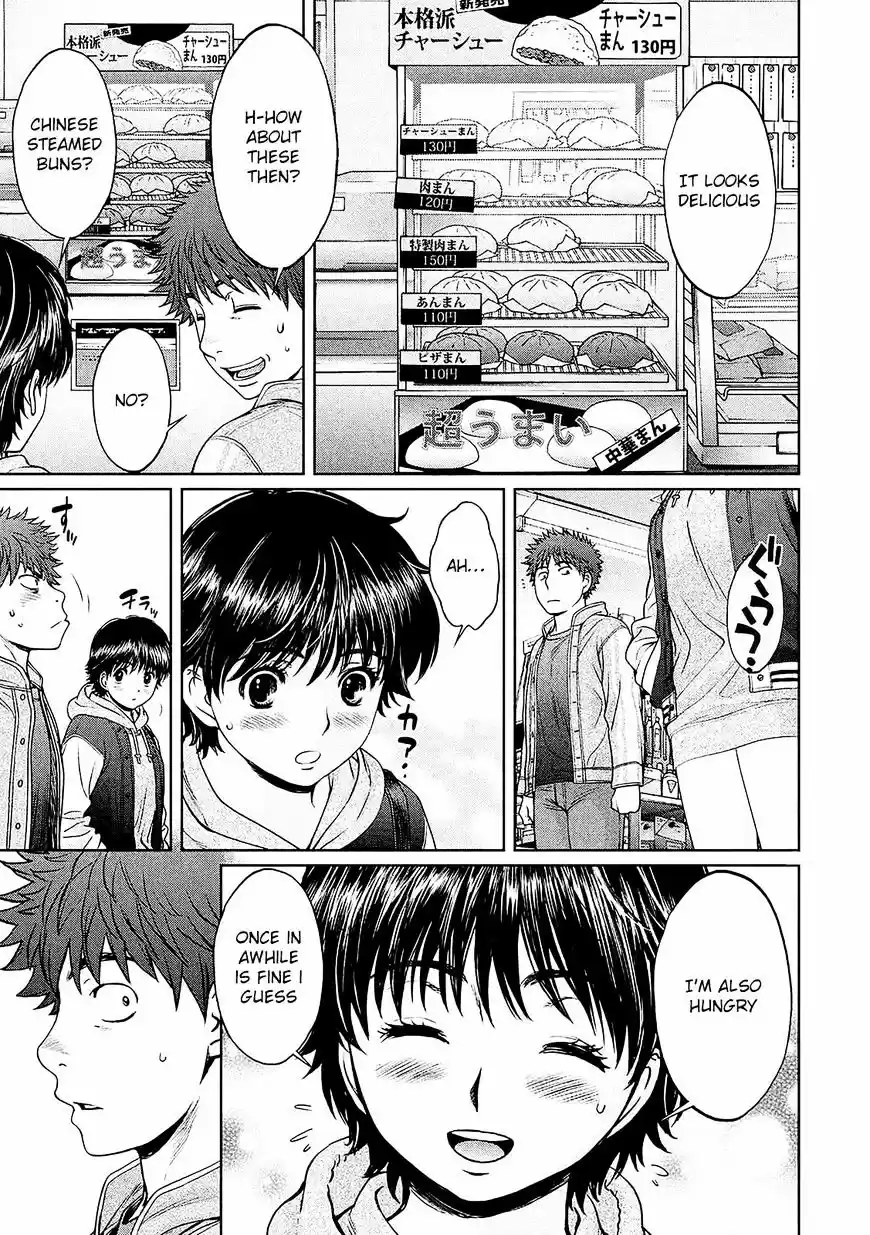 Hantsu x Torasshu ch.114