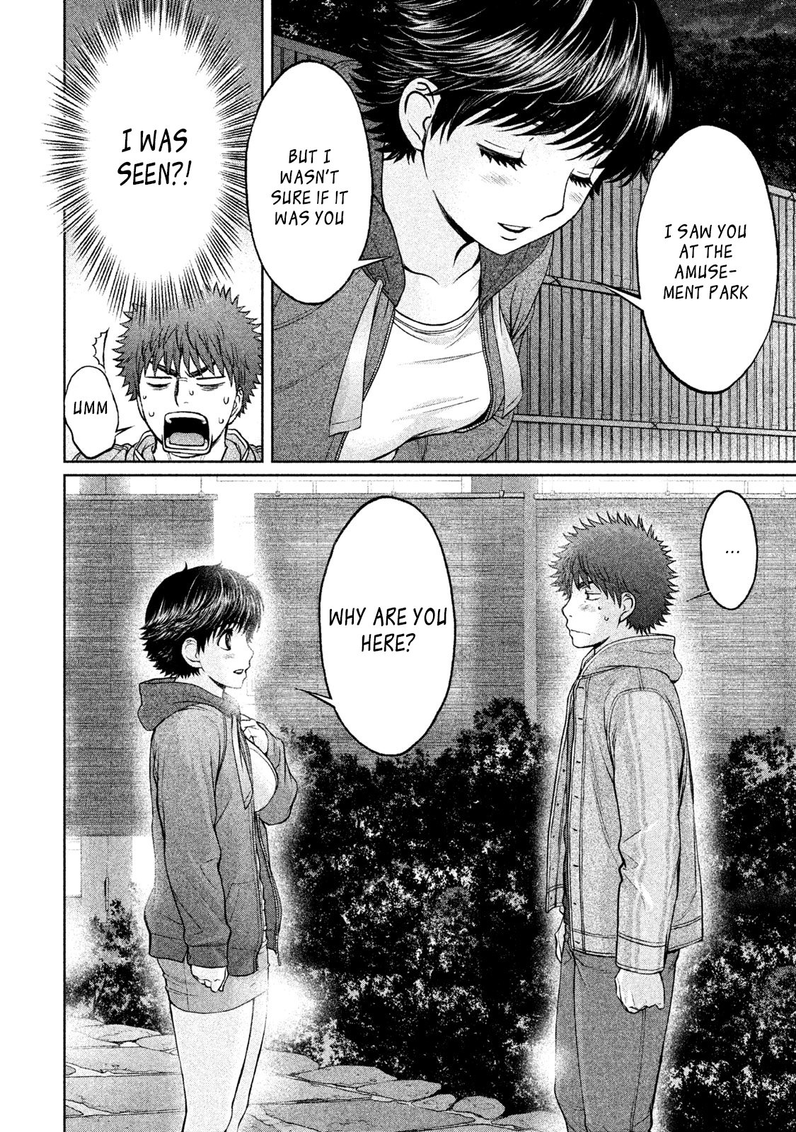 Hantsu x Torasshu vol.16 ch.172