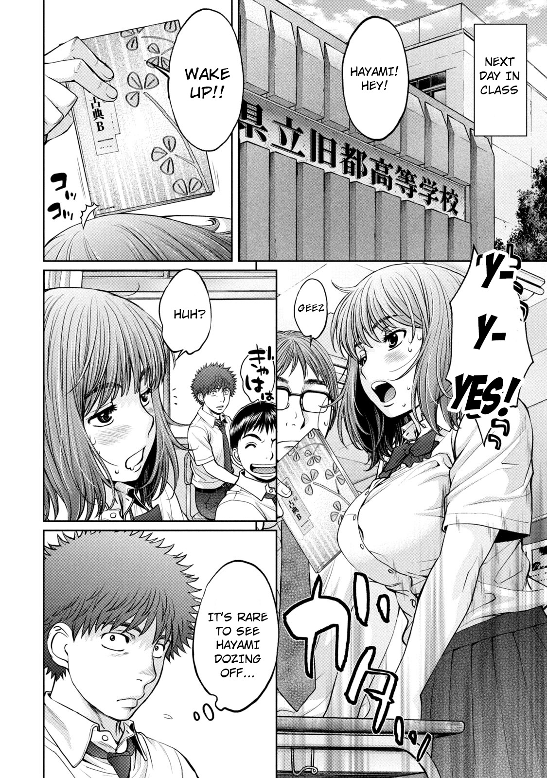 Hantsu x Torasshu vol.18 ch.190