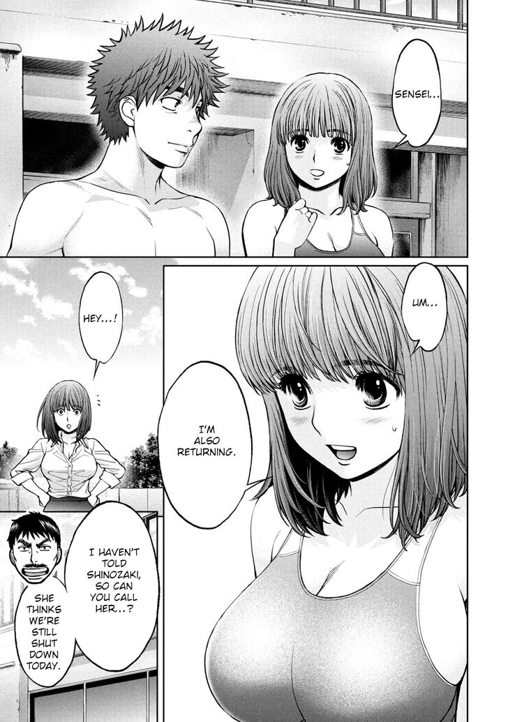 Hantsu x Torasshu Vol.18 Ch.199