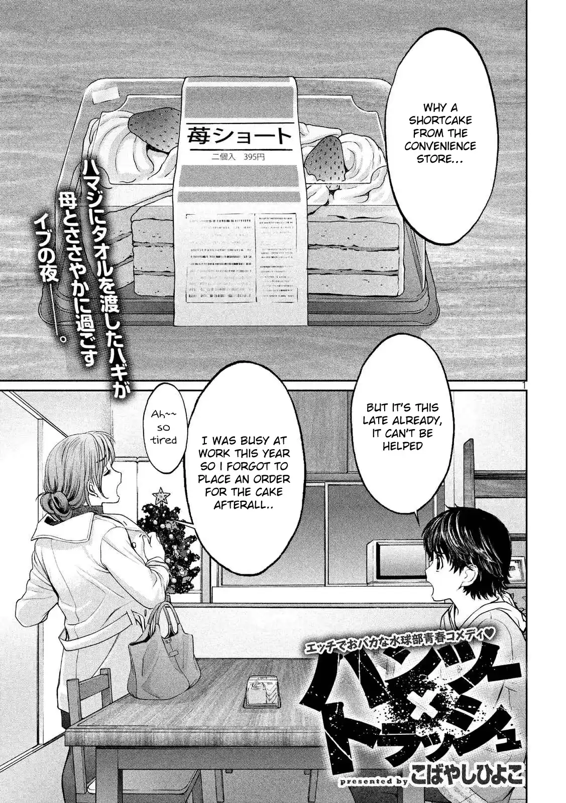 Hantsu x Trash Ch. 132