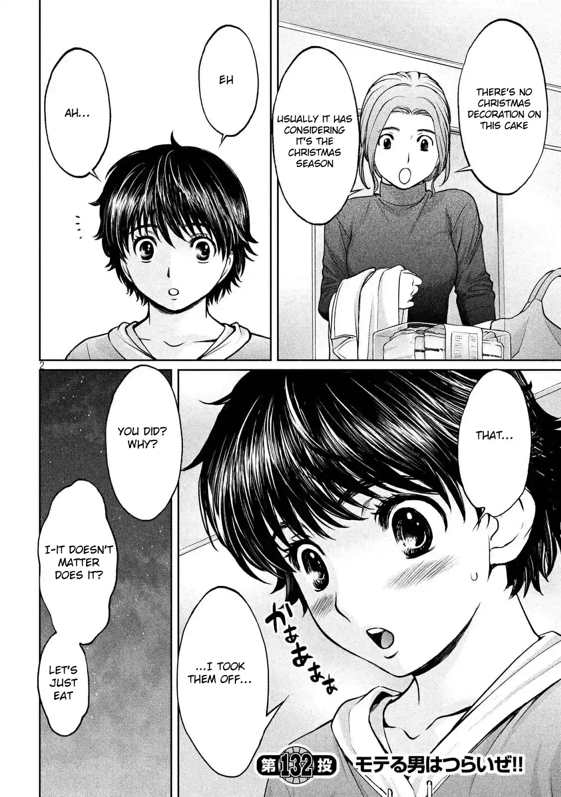 Hantsu x Trash Ch. 132