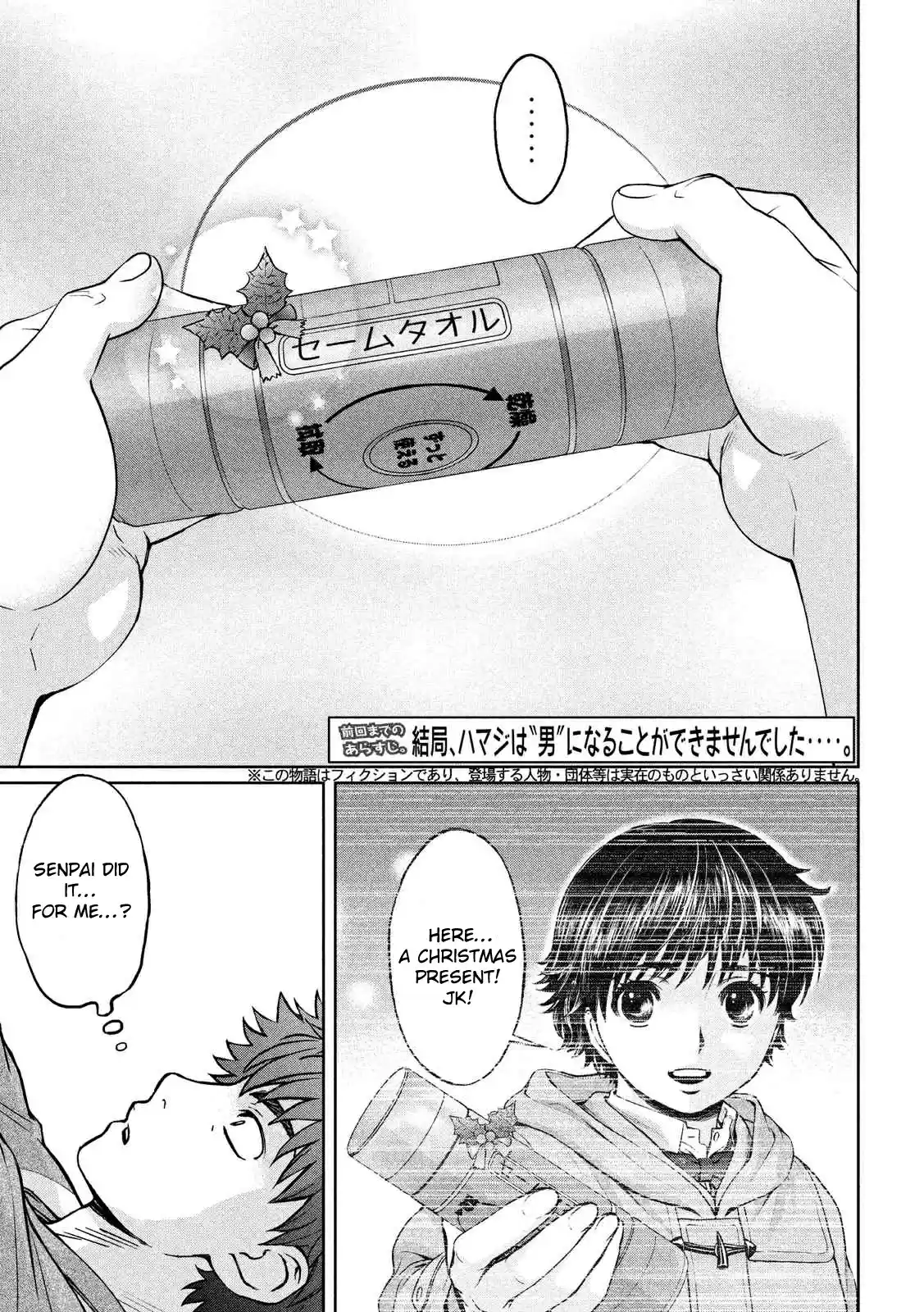 Hantsu x Trash Ch. 132