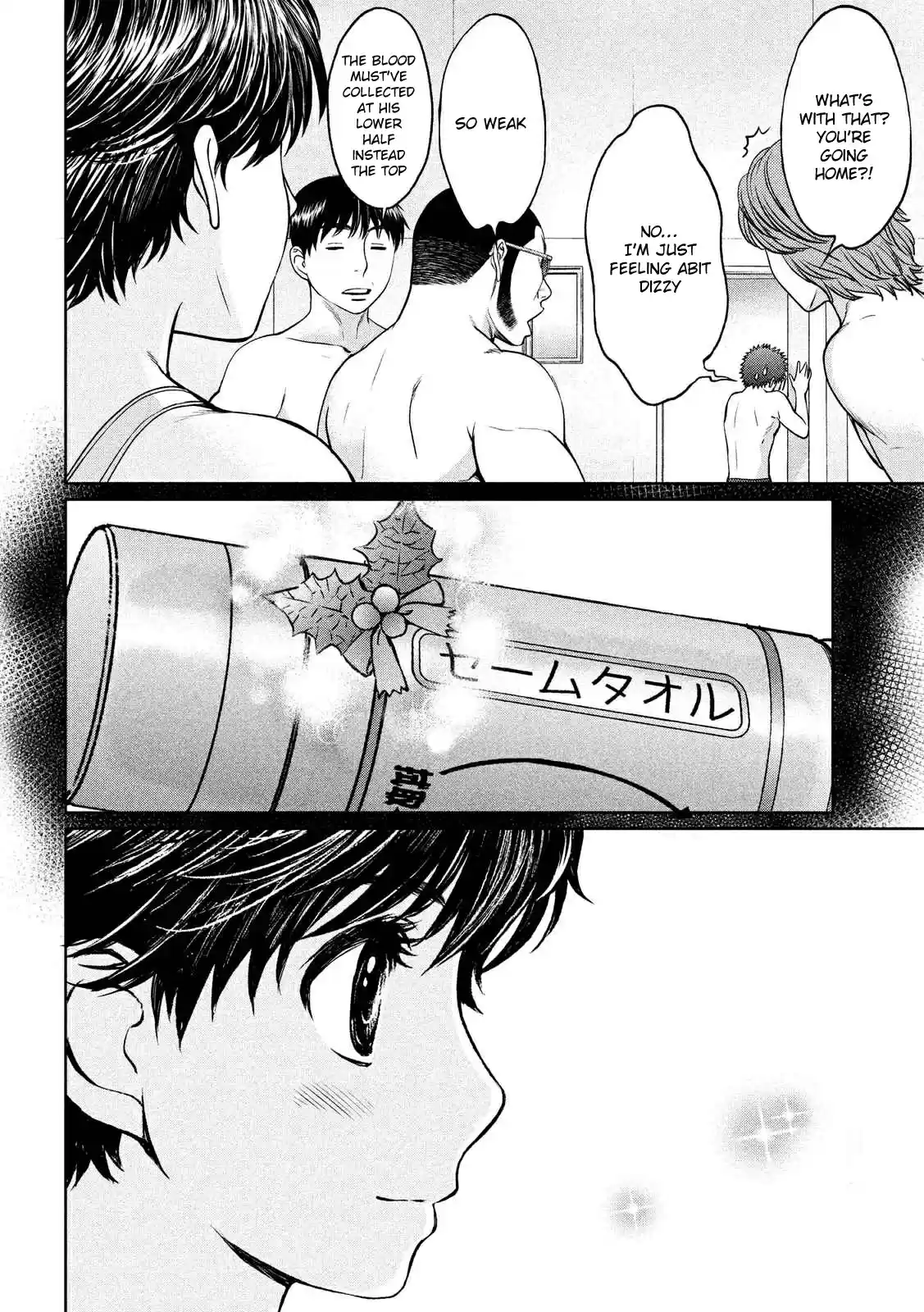 Hantsu x Trash Ch. 132