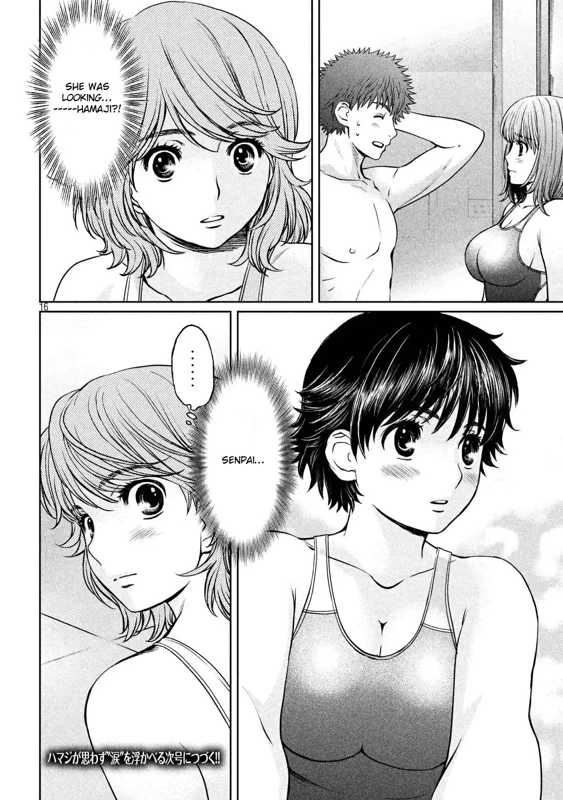 Hantsu x Trash Ch. 132