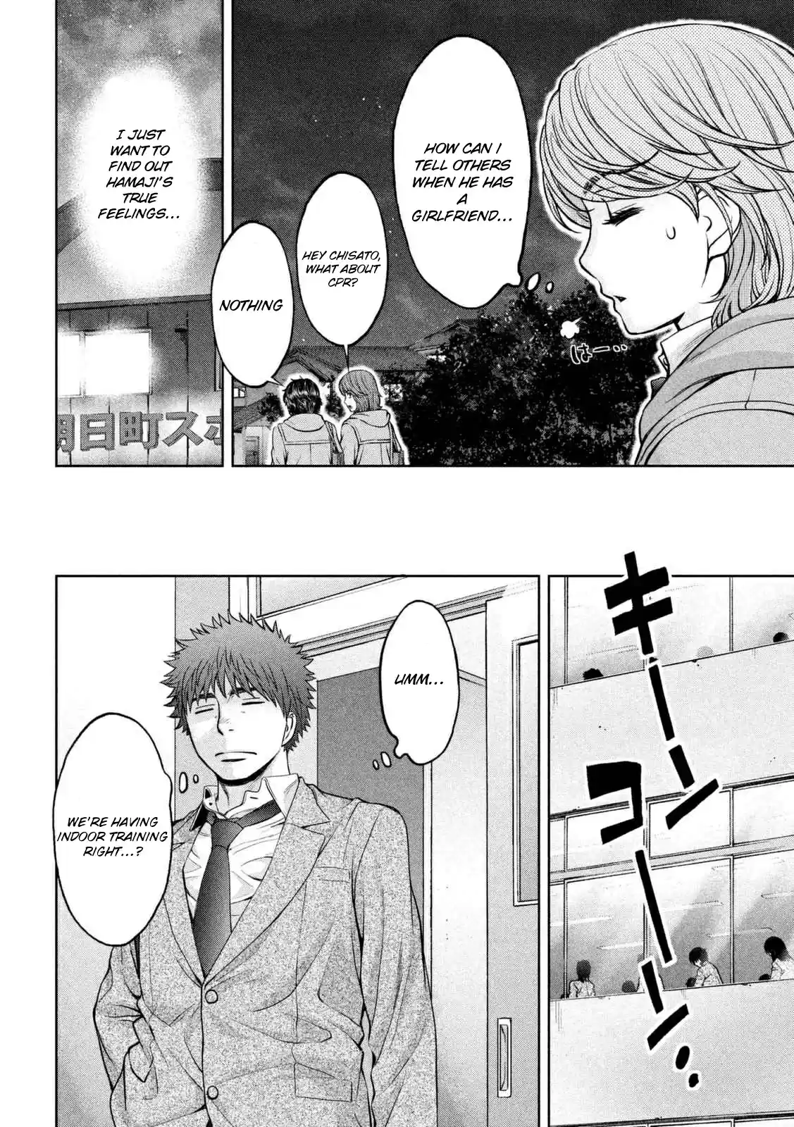 Hantsu x Trash Ch. 143