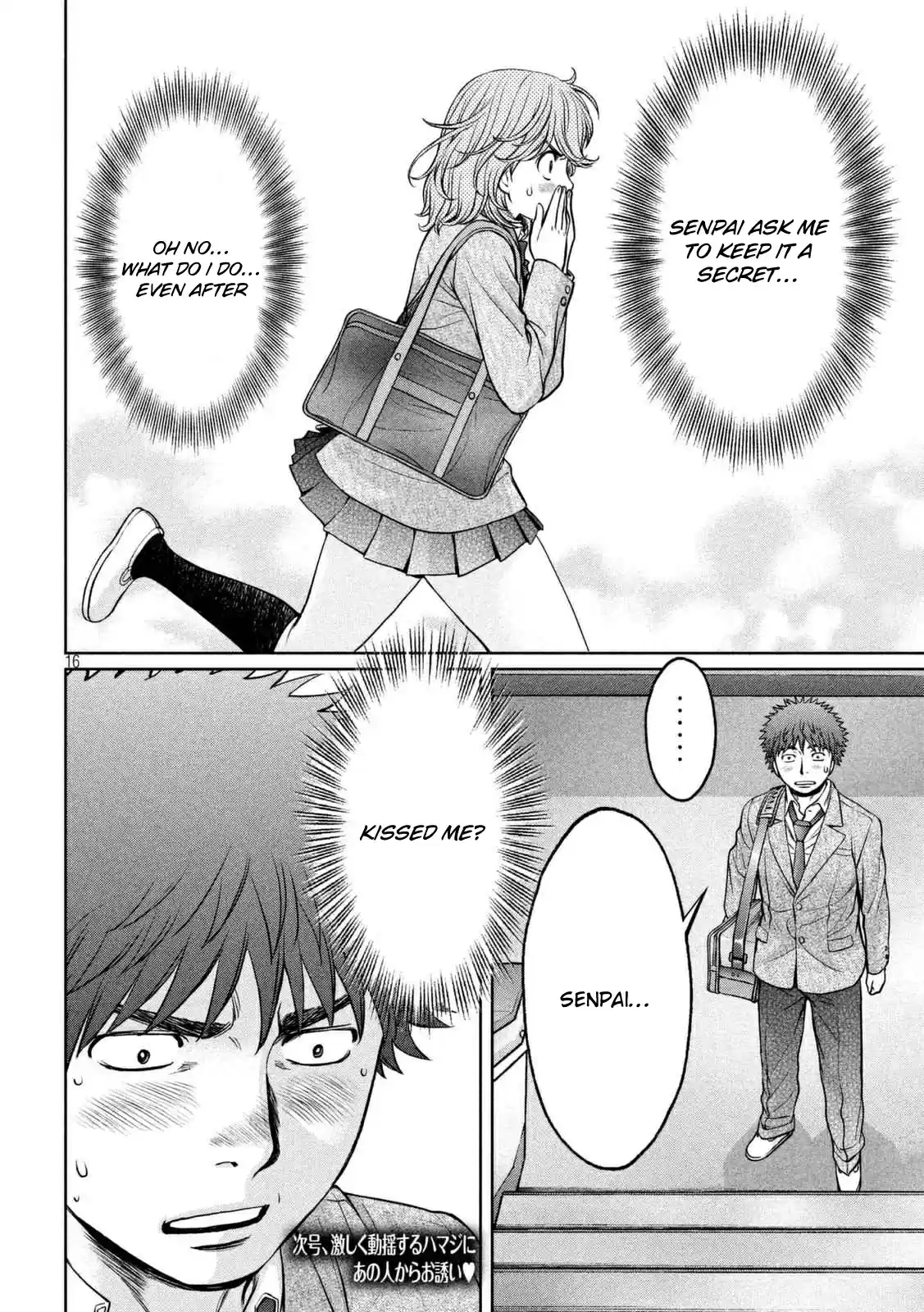 Hantsu x Trash Ch. 143