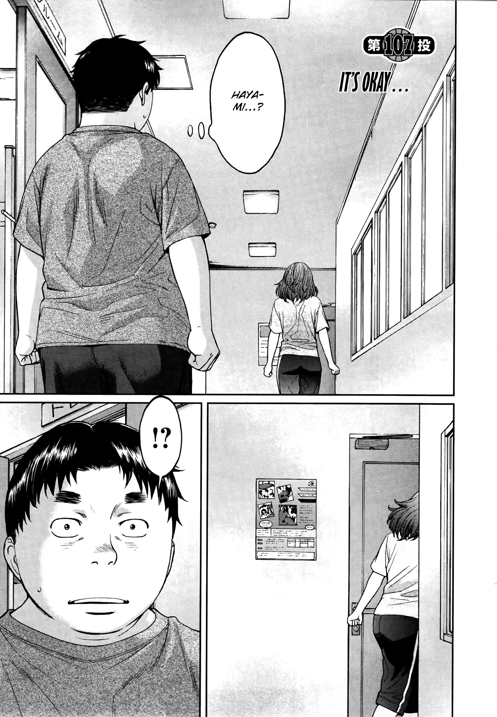 Hantsu x Trash Ch.107