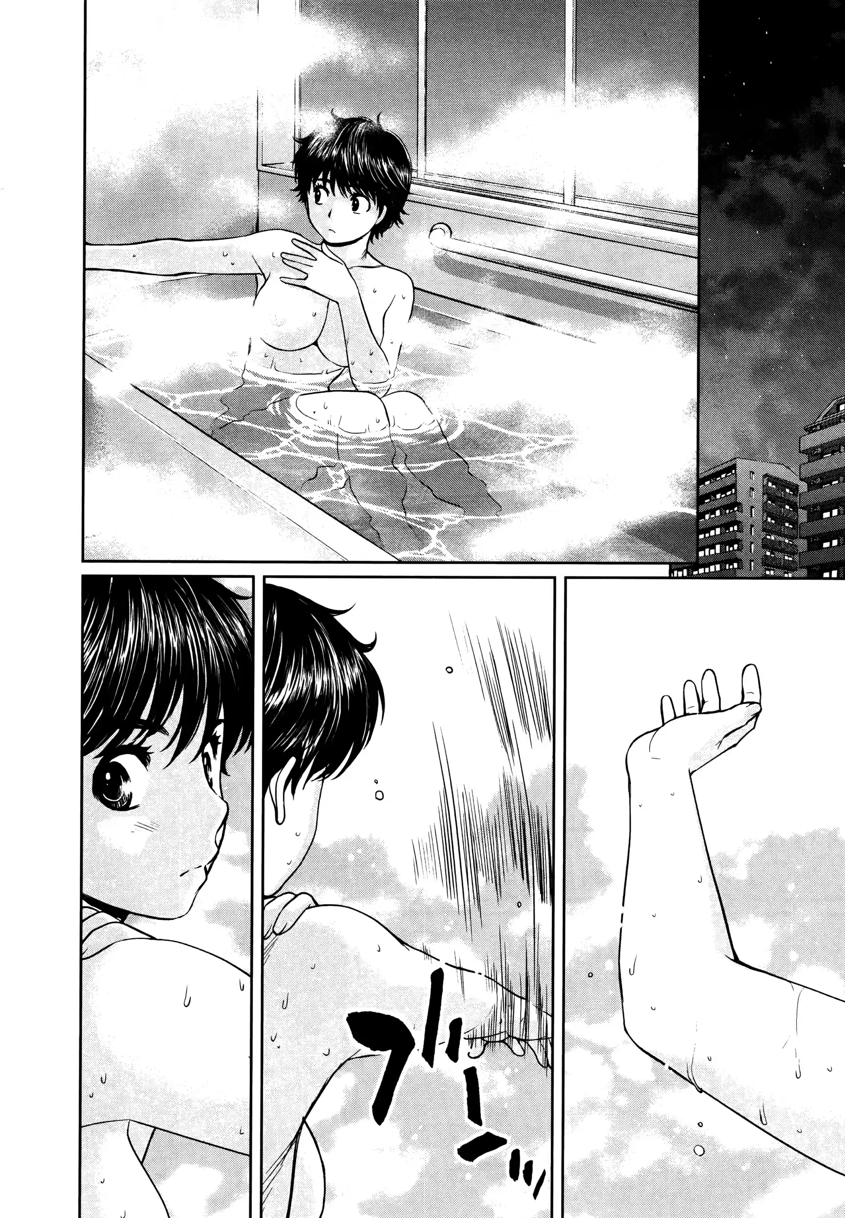 Hantsu x Trash Ch.107