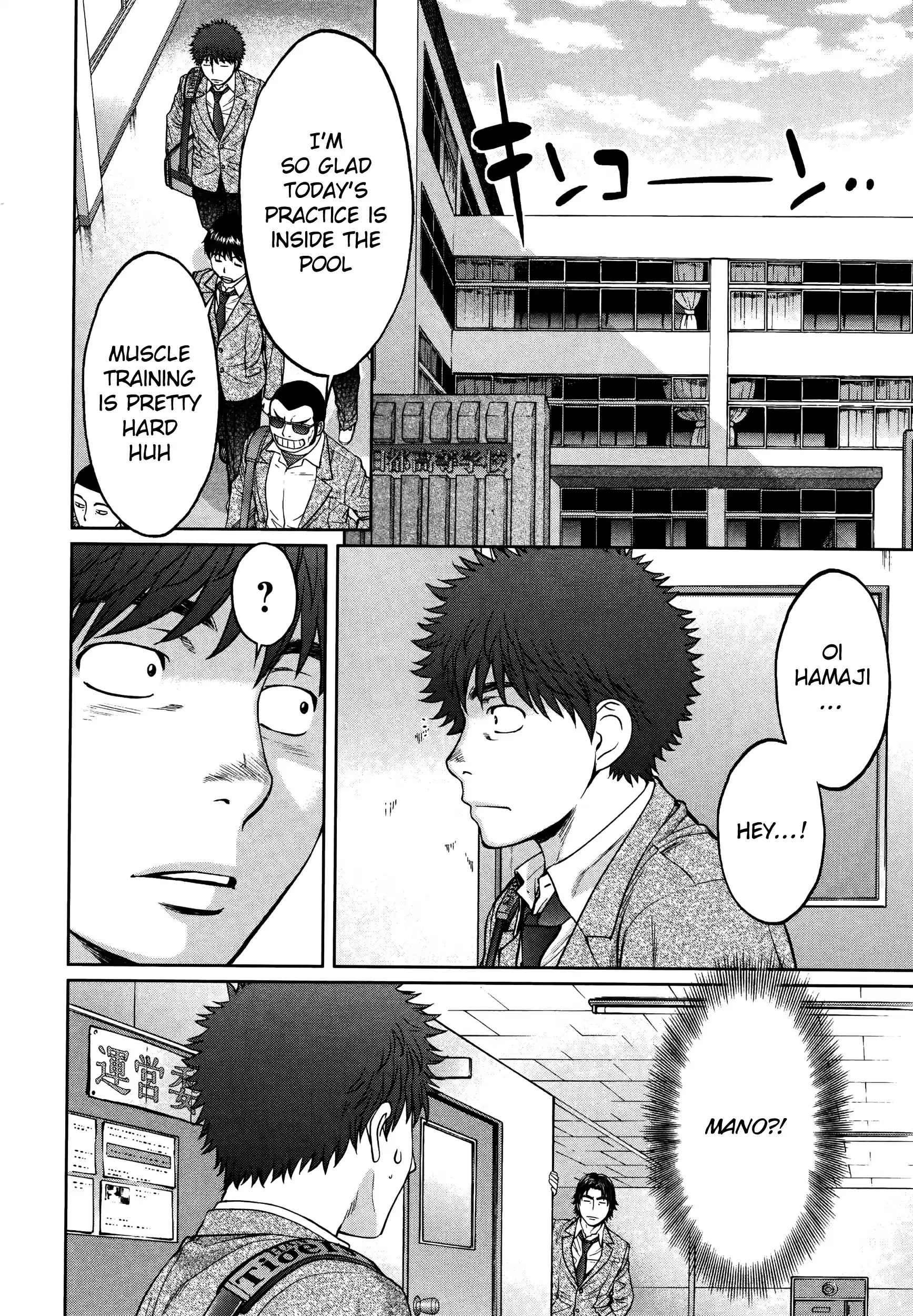 Hantsu x Trash Ch.107