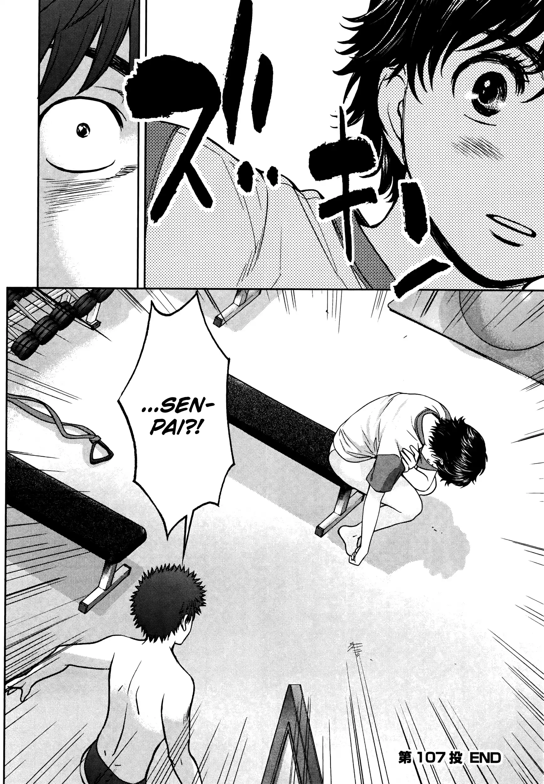 Hantsu x Trash Ch.107