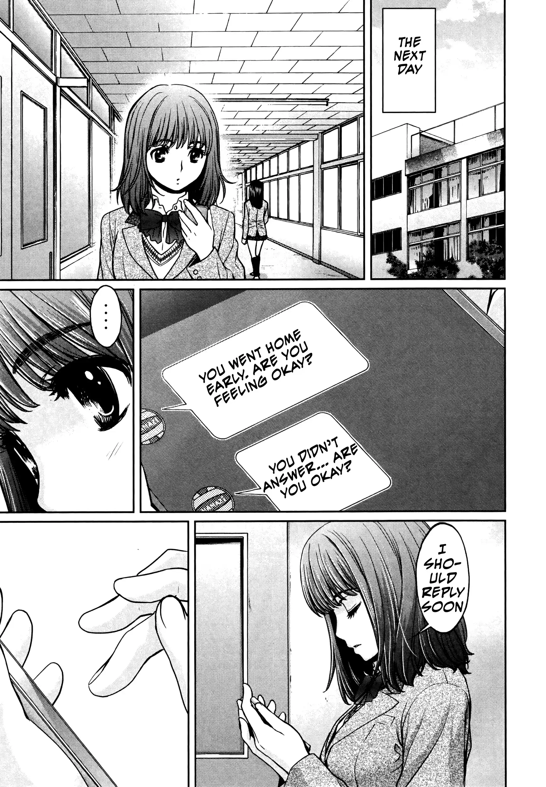 Hantsu x Trash Ch.108