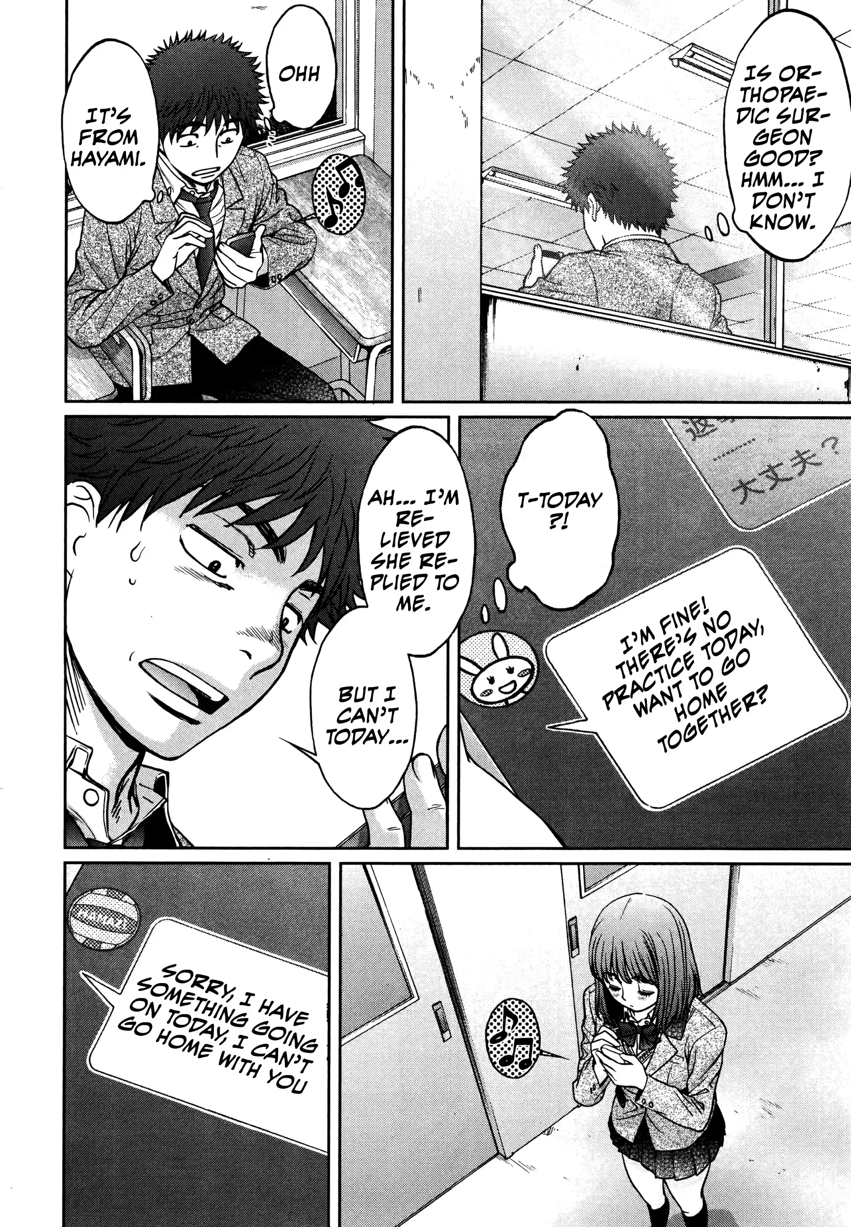 Hantsu x Trash Ch.108