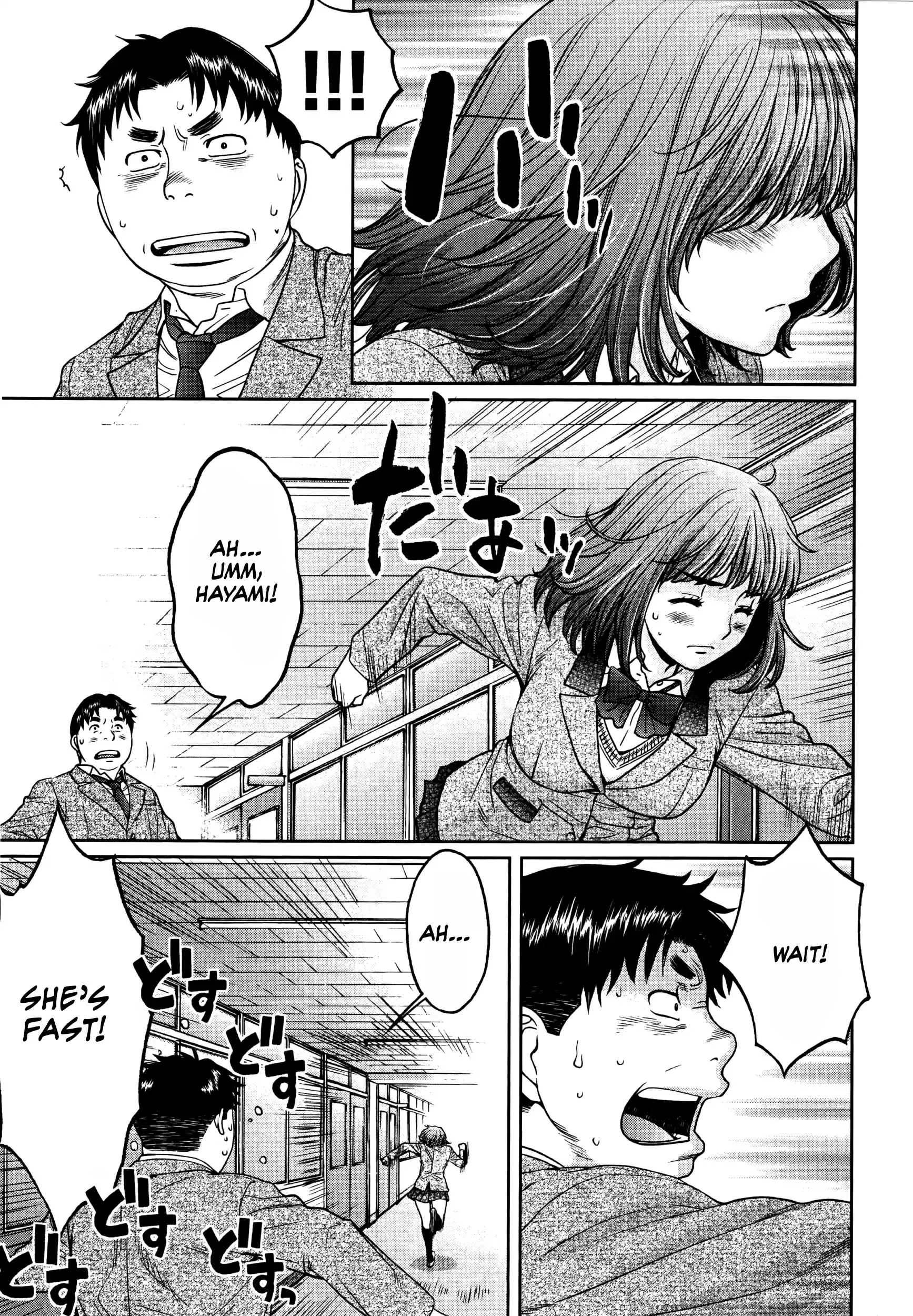 Hantsu x Trash Ch.108