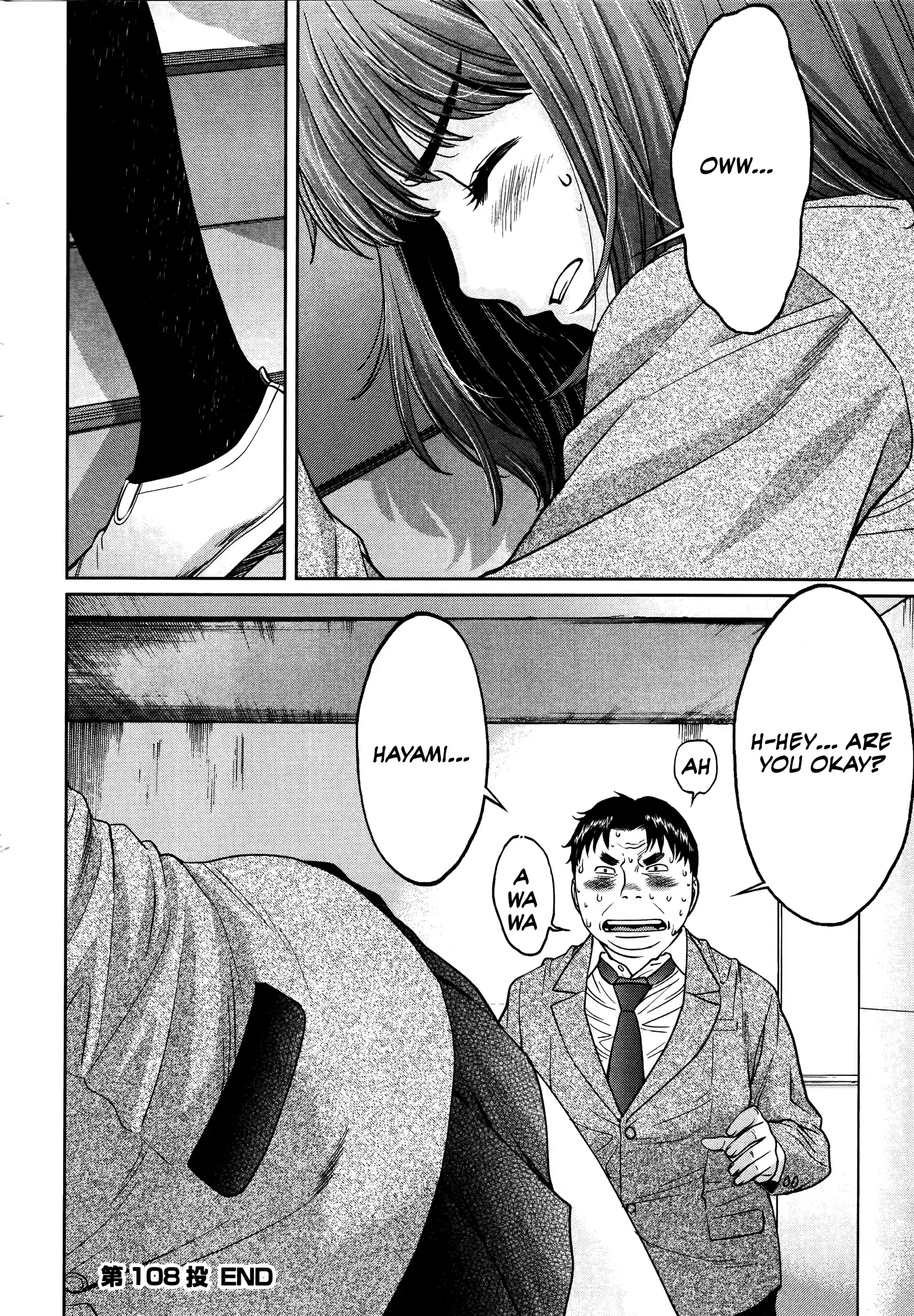 Hantsu x Trash Ch.108