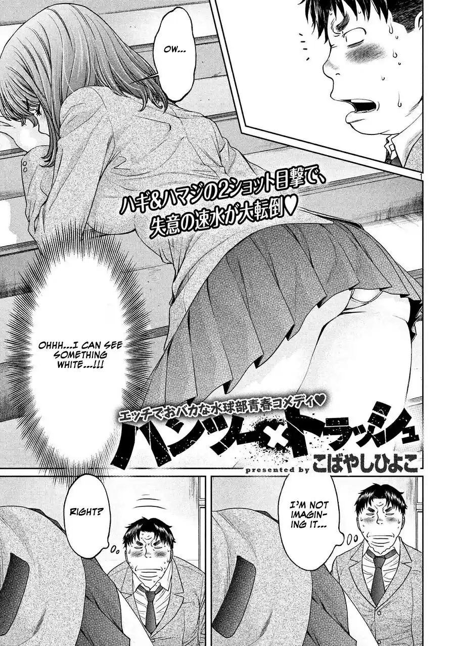 Hantsu x Trash Ch.109