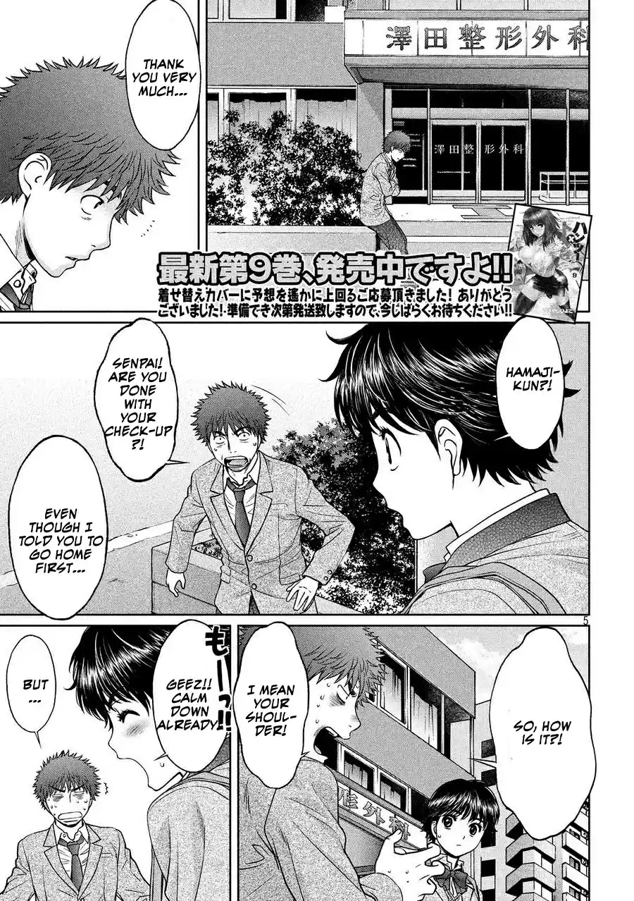 Hantsu x Trash Ch.109