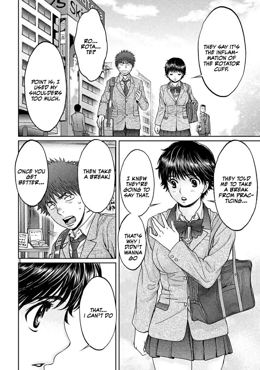 Hantsu x Trash Ch.109