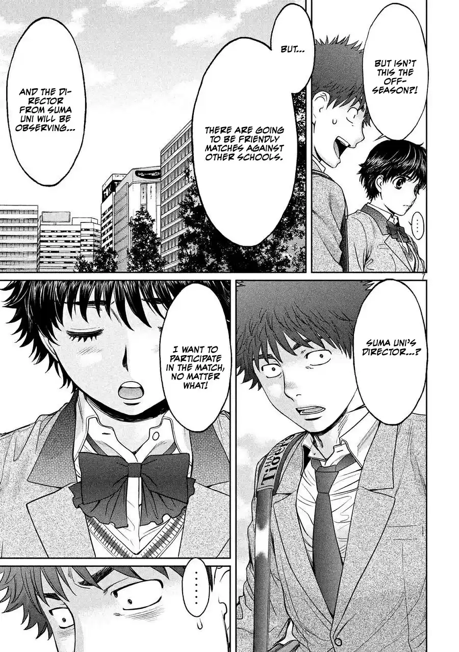 Hantsu x Trash Ch.109