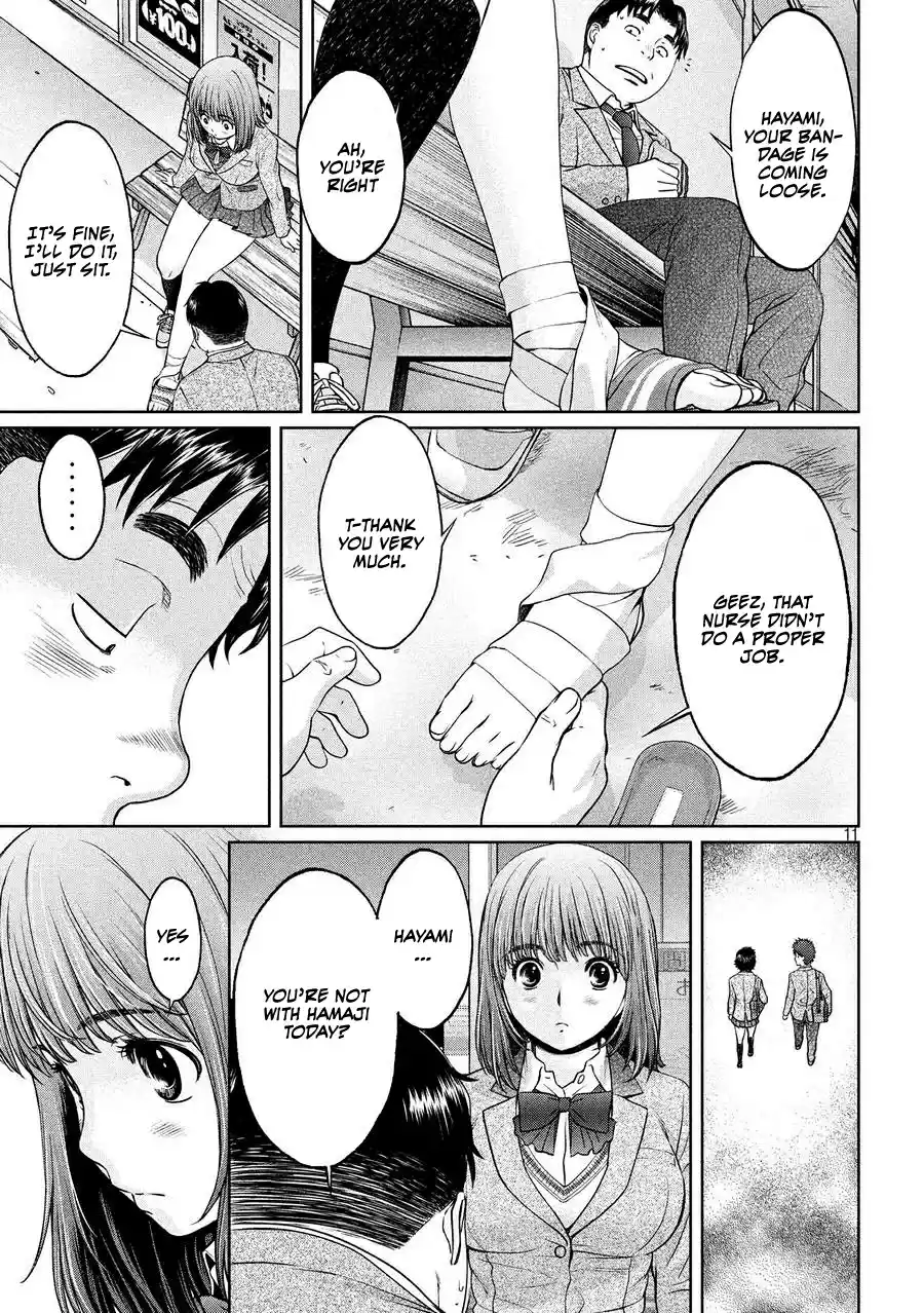 Hantsu x Trash Ch.109