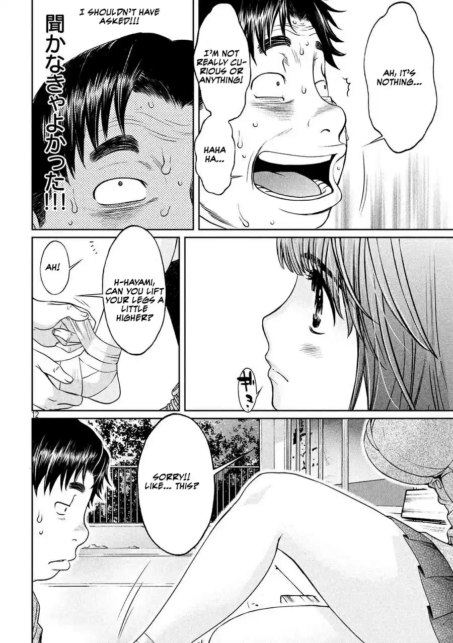 Hantsu x Trash Ch.109