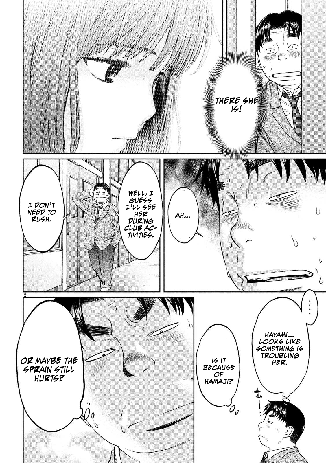 Hantsu x Trash Ch.110