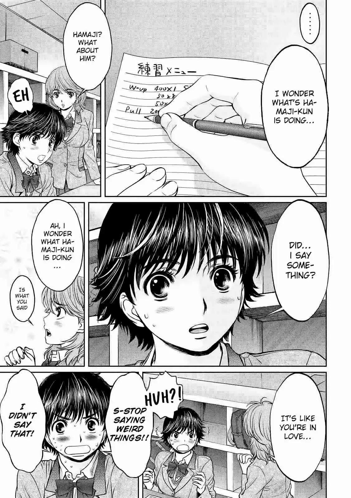 Hantsu x Trash Ch.115