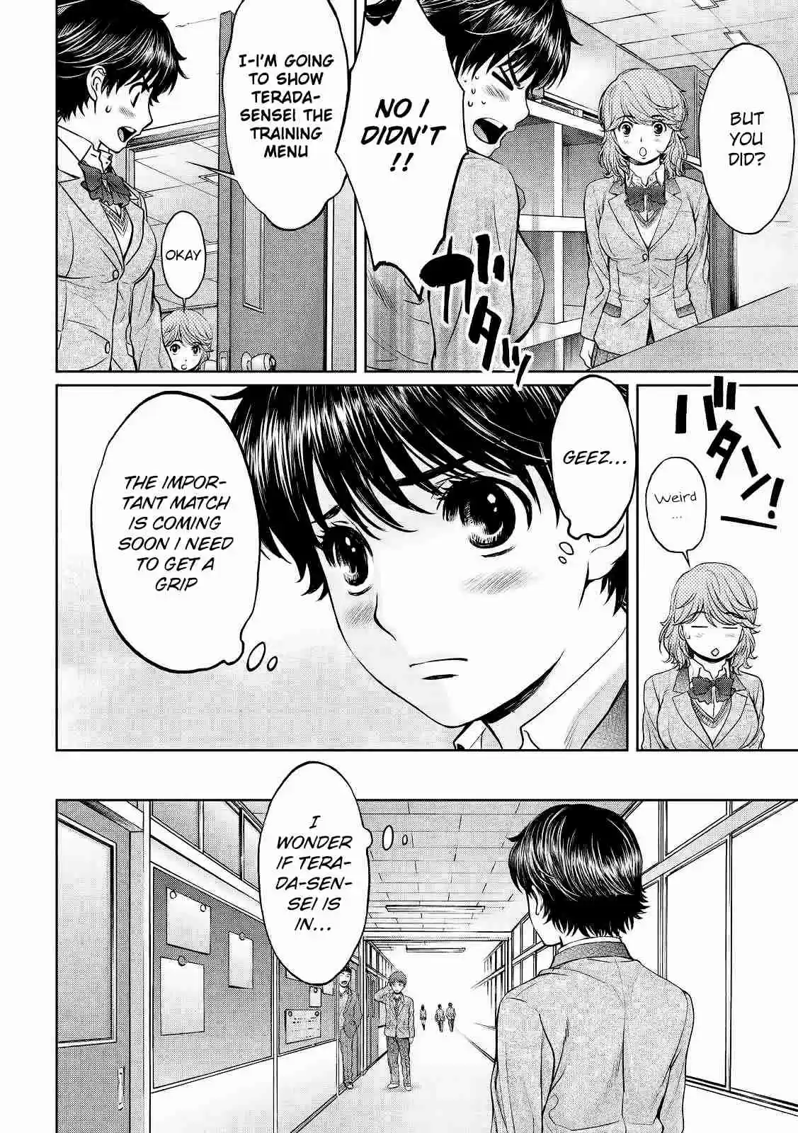 Hantsu x Trash Ch.115
