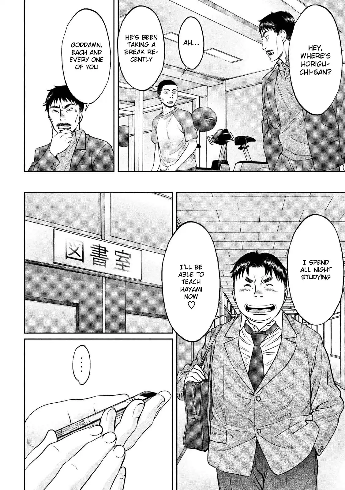 Hantsu x Trash Ch.116