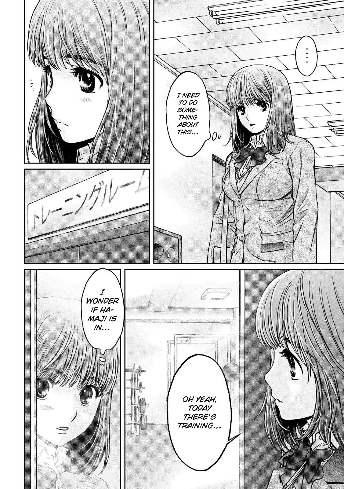 Hantsu x Trash Ch.116