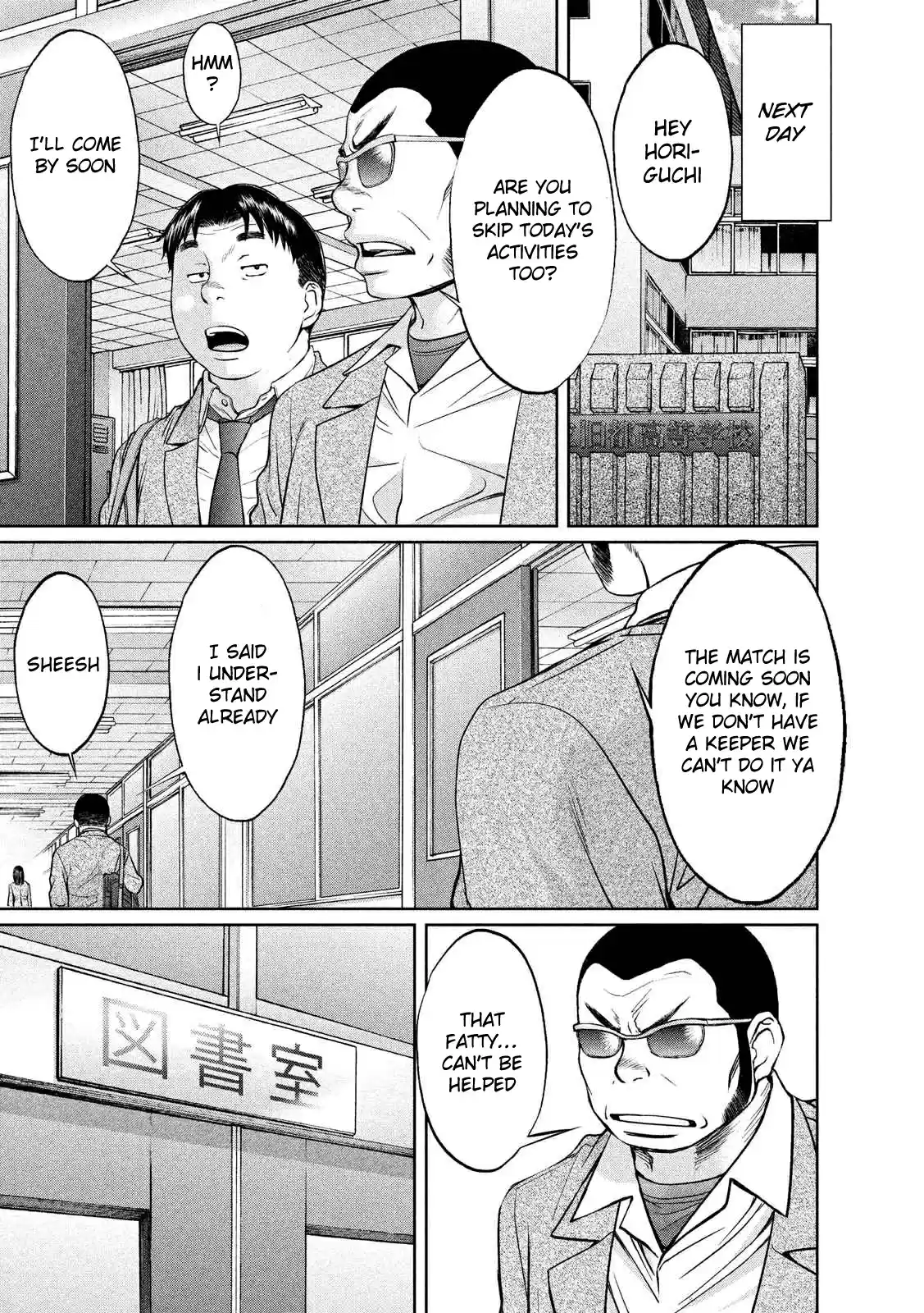 Hantsu x Trash Ch.116