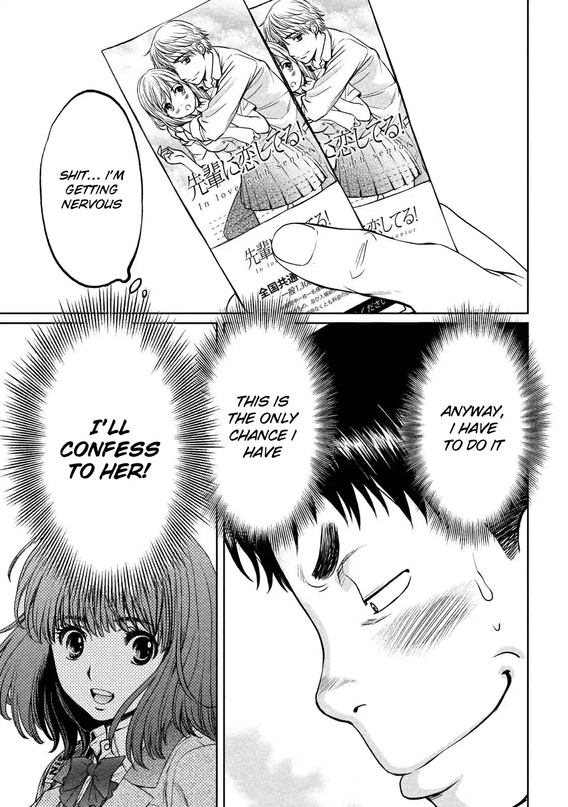 Hantsu x Trash Ch.116