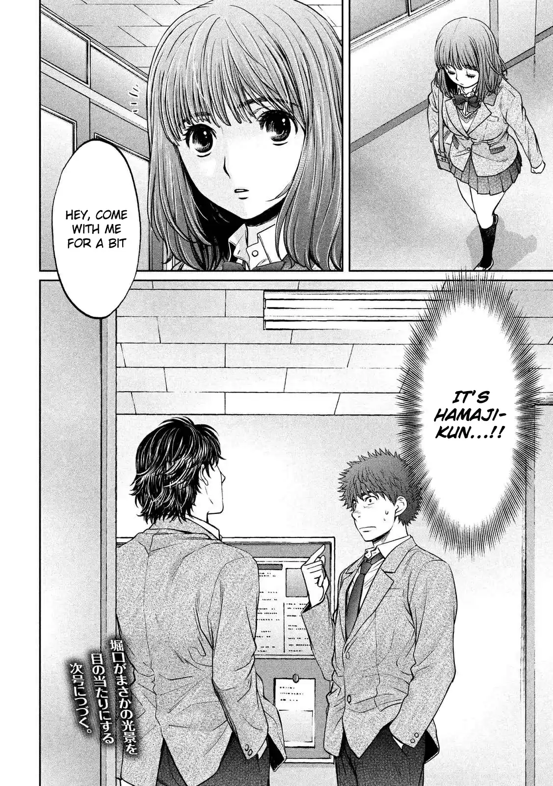 Hantsu x Trash Ch.116