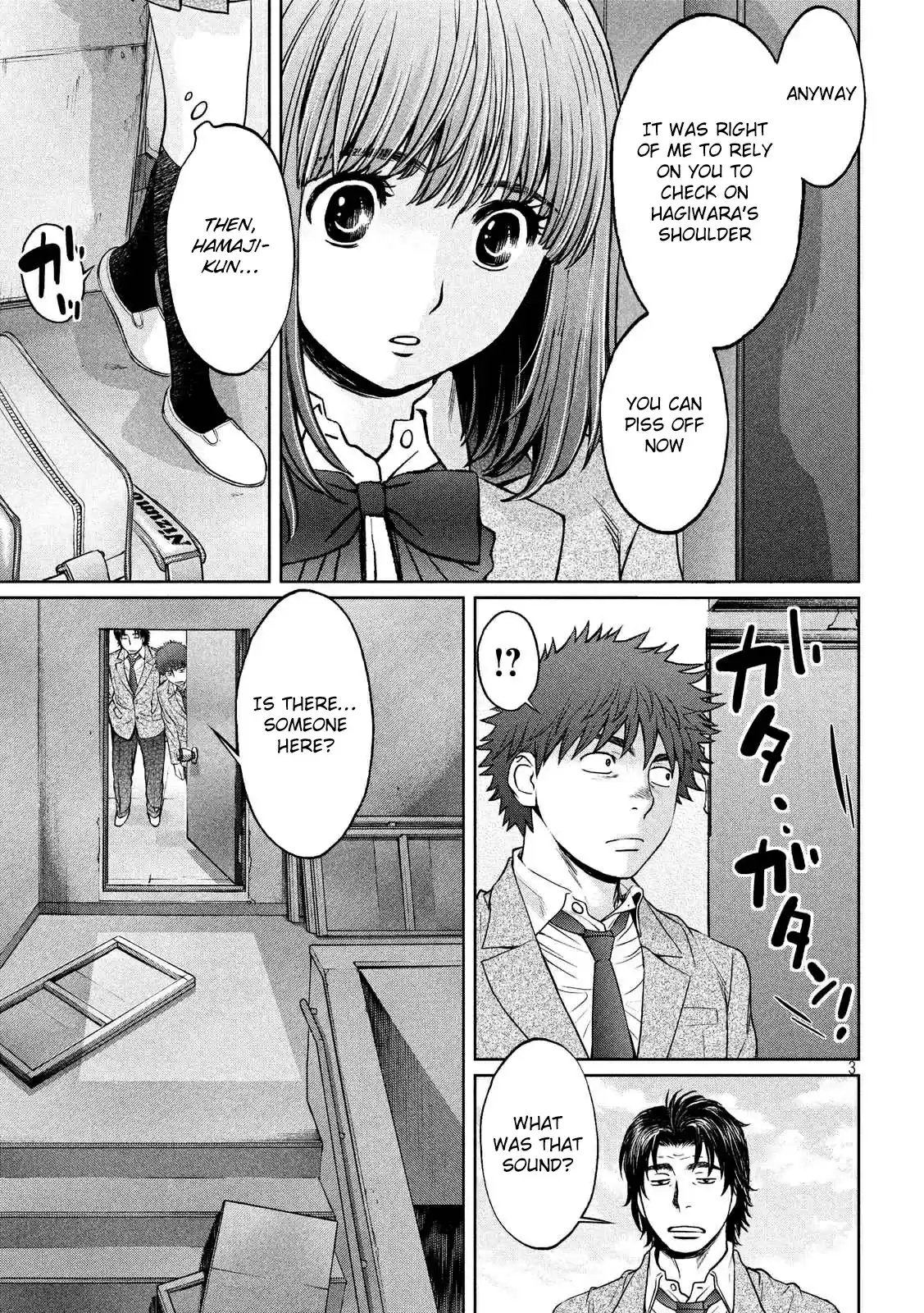 Hantsu x Trash Ch.117