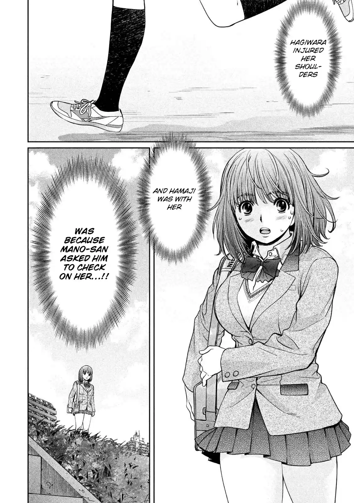 Hantsu x Trash Ch.117