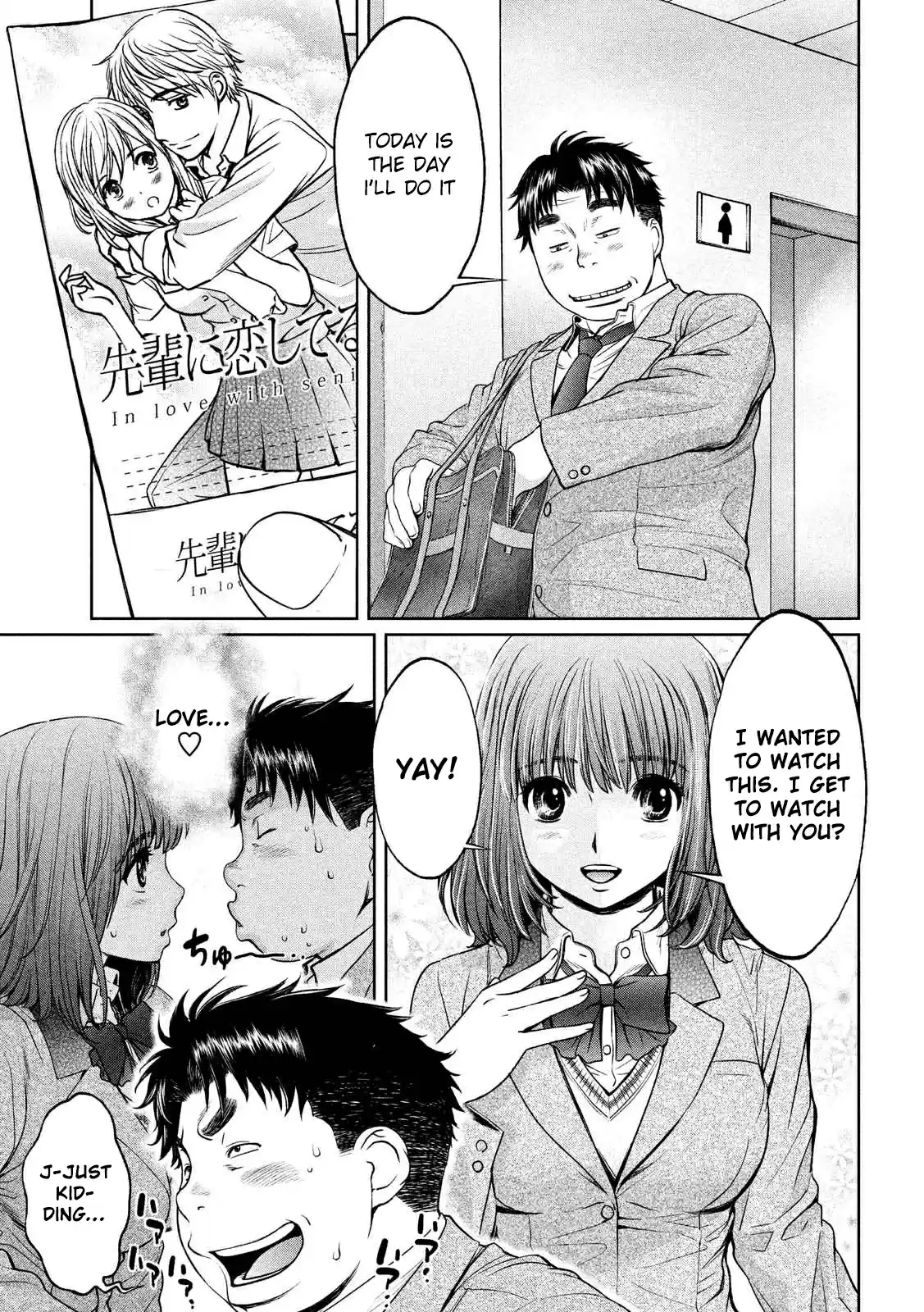 Hantsu x Trash Ch.117