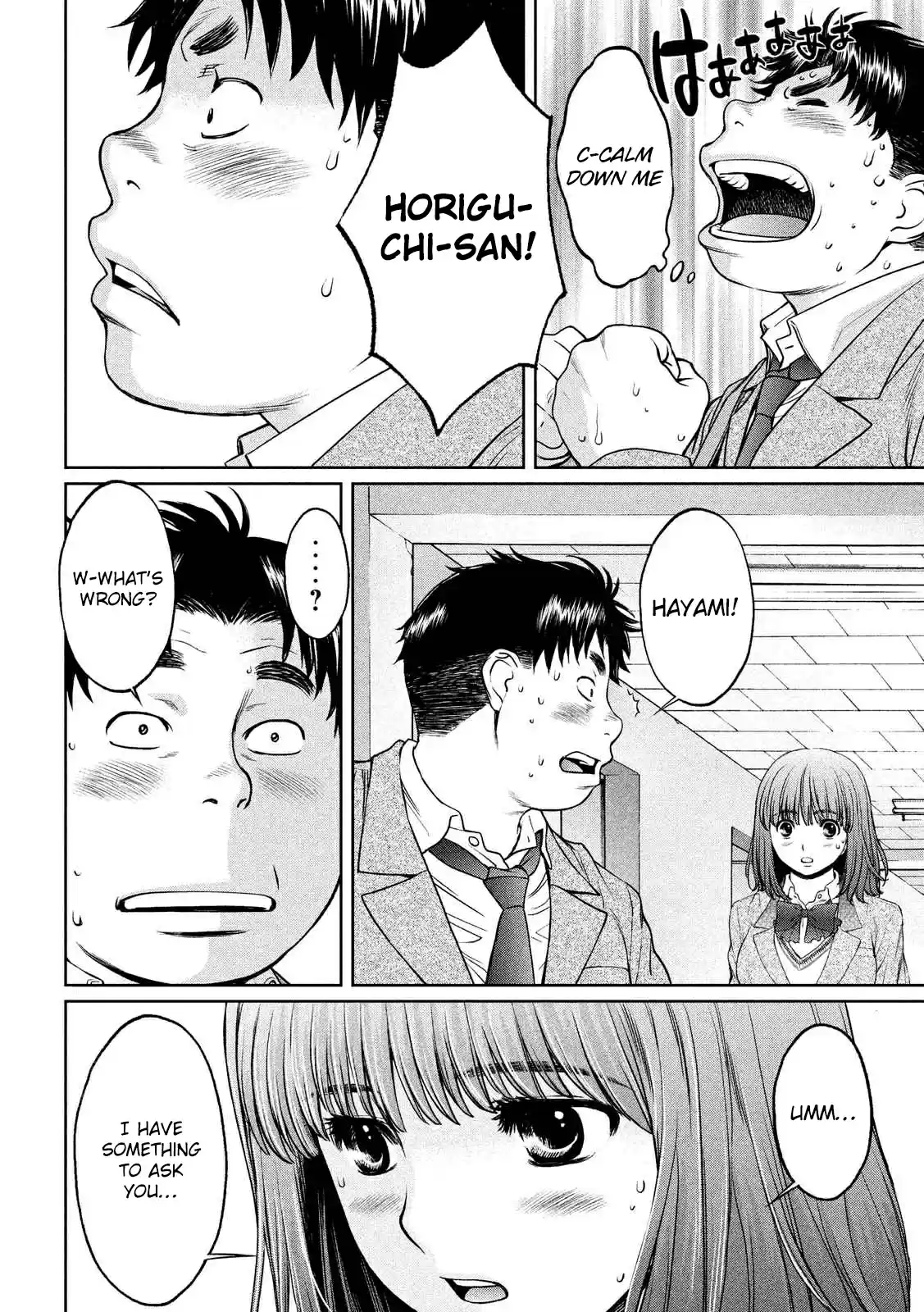 Hantsu x Trash Ch.117