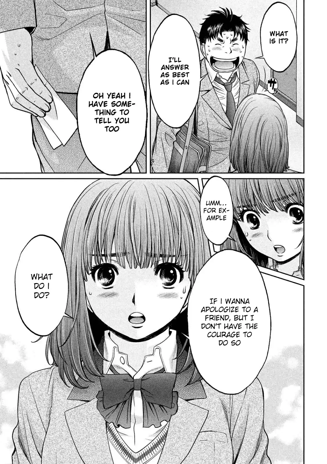 Hantsu x Trash Ch.117