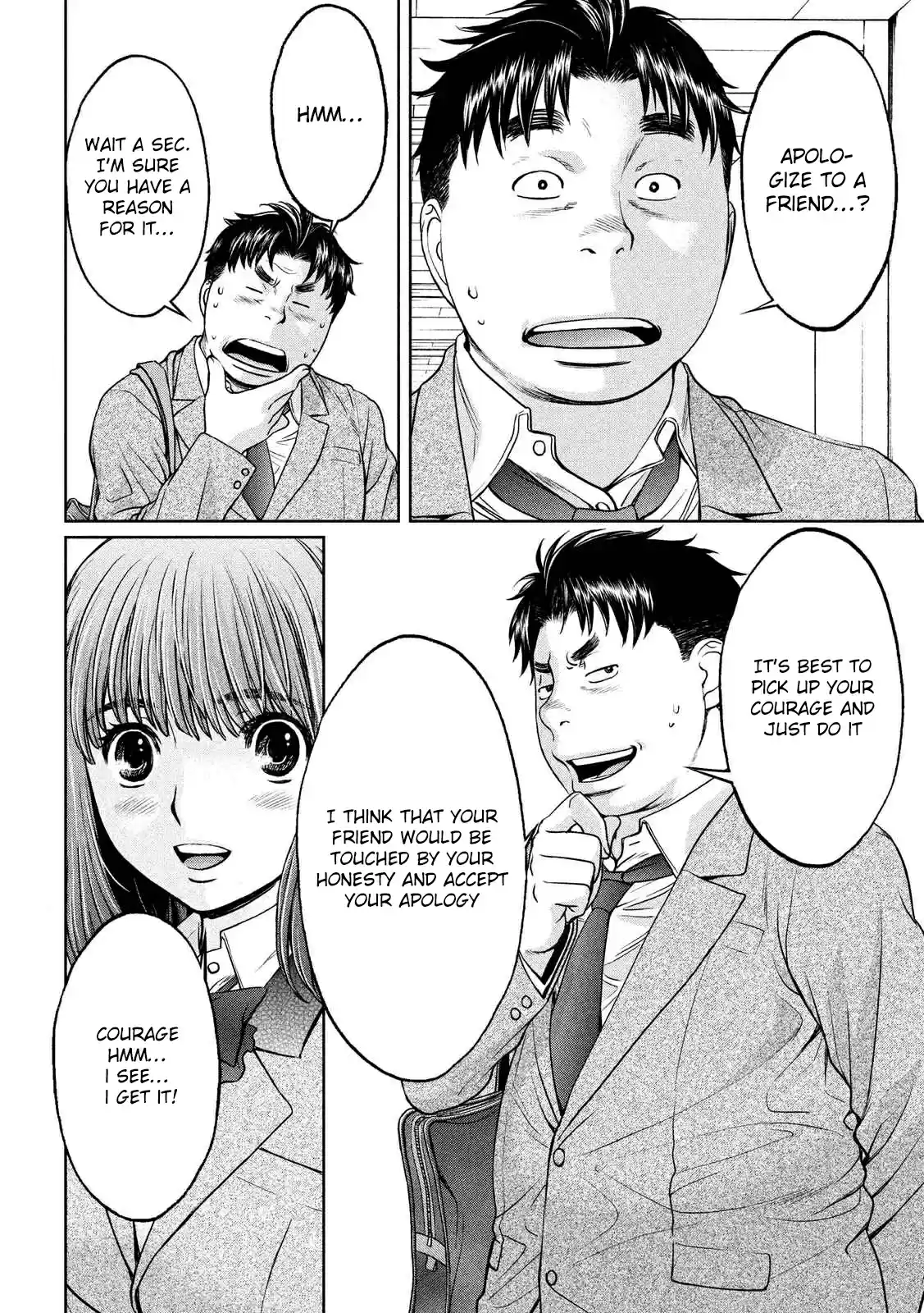 Hantsu x Trash Ch.117