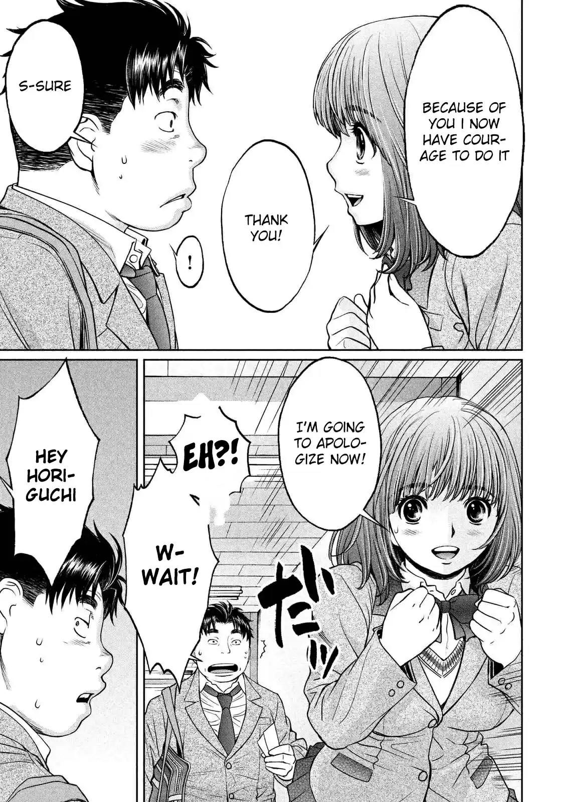 Hantsu x Trash Ch.117